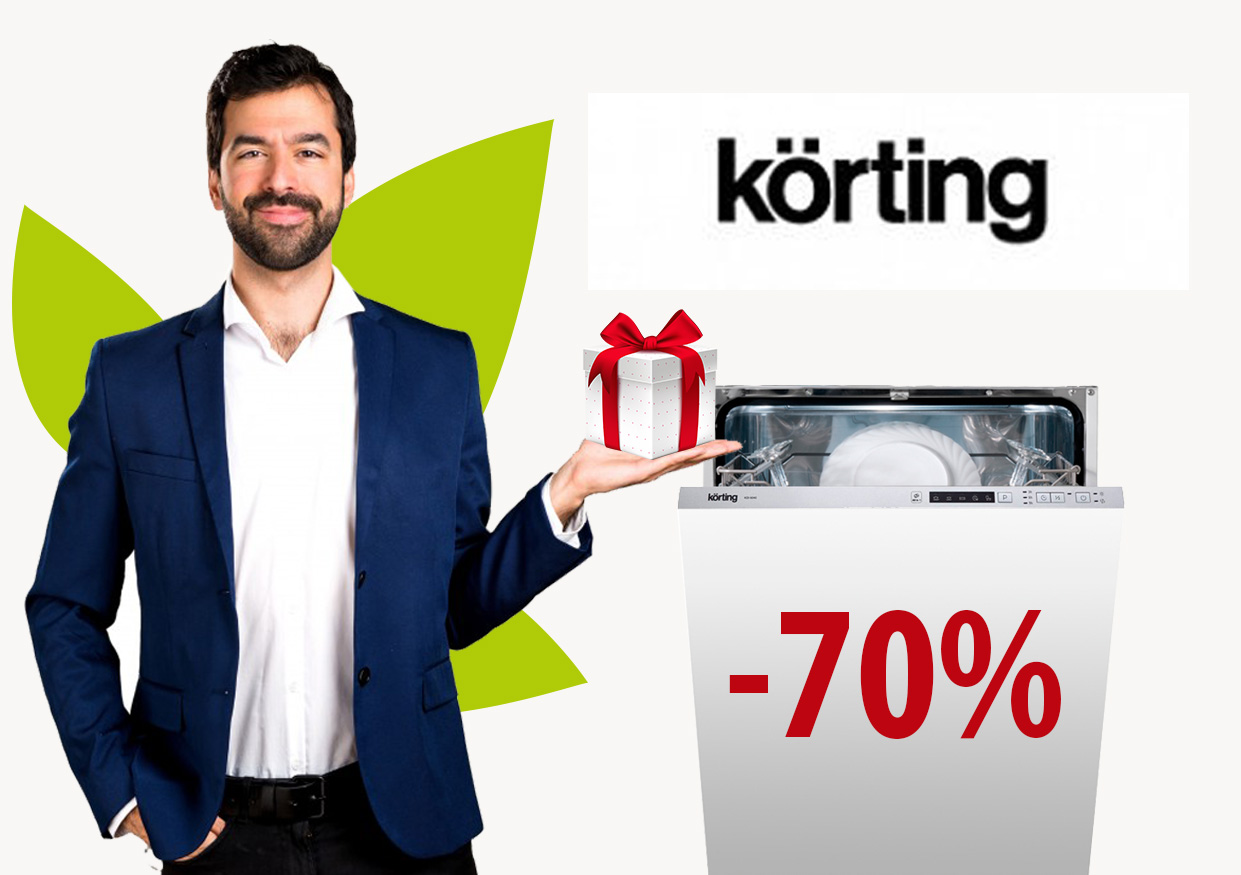 Скидка 70% на посудомоечную машину Korting!