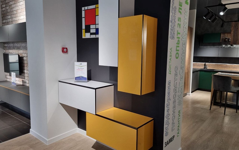 Композиция Мондриана/ г. Ростов-на-Дону