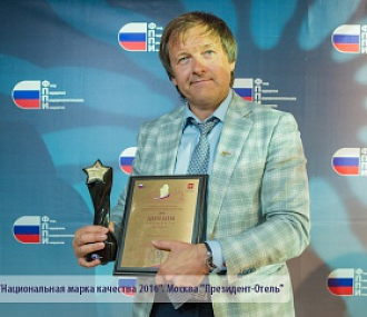 Премия «Национальная марка качества»