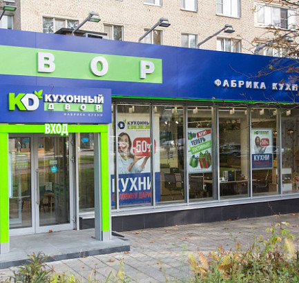 г. Балашиха